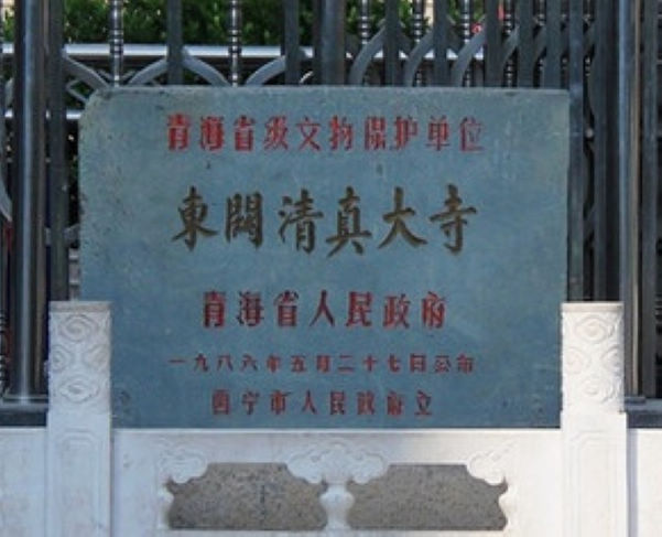 2014西宁穆斯林封斋时间