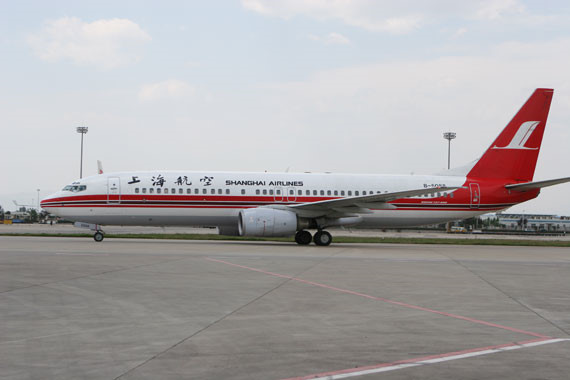 上海浦东机场上航FM9537航班去三亚出发厅在