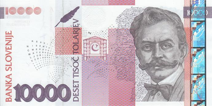 斯洛文尼亚货币